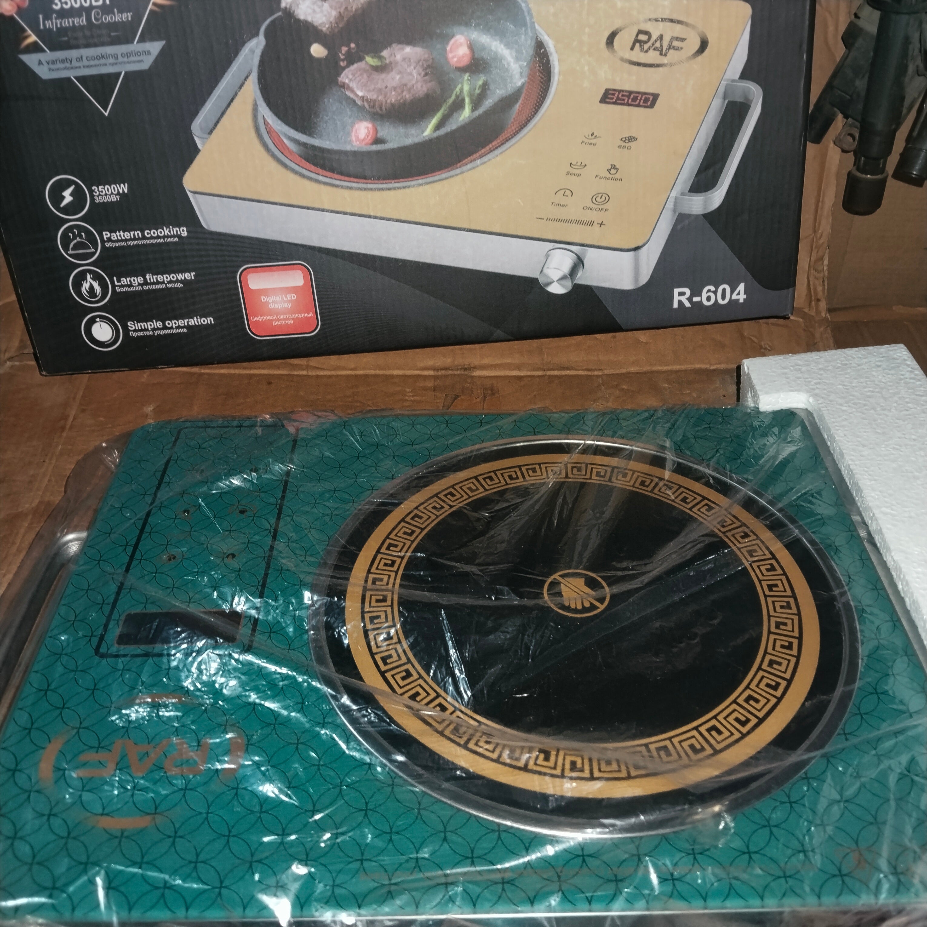 Raf.  Electric plate